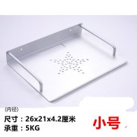 太空铝微型投影仪壁挂支架壁装置物托盘通用床头沙发投影机壁挂架 小号(内径26x21厘米)