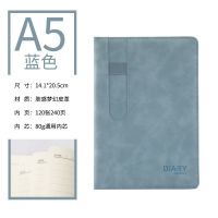 B5笔记本本子超厚加厚A5日历本大学生记事商务会议记录本 A5 蓝色 笔插款
