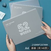 A4加厚超大一年装52周学习计划本学生自律日程本记事笔记本子批发 茶绿1本装[52周/140页]