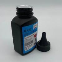 顺丰适用惠普m1136碳粉M126a/nw P1108 HP1106 388a 88a cc38 进口巴川碳粉1支