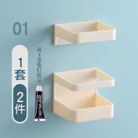 雨伞收纳架家用简约创意放置架墙上壁挂免打孔置物架伞筒沥水伞架 01#米白色1套(送1支免钉胶)