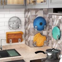 [掉落包赔]锅盖架多功能免打孔不锈钢厨房置物架收纳架菜砧板架 加厚不锈钢款+免钉胶 [德国工艺 掉落包赔]一套两个装