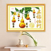 小尺寸十字绣2021清新款简单绣小件小副小型初学者批发新手小幅画 60*42cm精准印花版 【生态棉线】