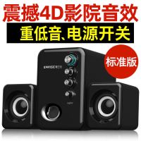 雅兰仕Q8电脑音响蓝牙音箱低音炮台式家用投影仪有线小音箱大音量 炫酷黑 标准版[4D音效]