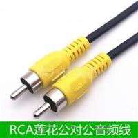 RCA线莲花头公对公投影机延长线 AV视频线 音频线加长同轴连接线 1.5米