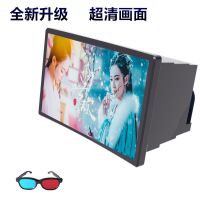 72-14寸[蓝光超清]10D手机屏幕放大器伸缩视频放大镜支架护眼32 10D全屏超清版[黑色] 19寸 送立体眼镜