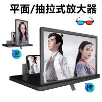 手机屏幕放大器超清大屏蓝光看电视神器学生上课视频放大手机架64 39寸[优雅黑]平面抽拉式放大器 送3D眼镜