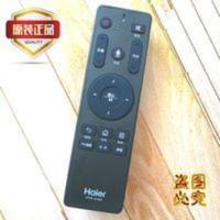 原厂原装Haier海尔电视机遥控器 HTR-U16A LS65AL88K81 通用 U16 原厂原装Haier海尔电视机