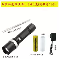 蝎子灯捕蝎紫光强光手电筒大功率超亮远射可充电捉豆虫灯大容量灯 2000毫安捕蝎手电1电池送聂子