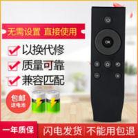 TCL液晶电视遥控器RC07DCI2 RC07DC12 B32A380 D32A810 TCL液晶电视遥控器RC07DC