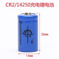 18650锂电池14250激光瞄准器通用3.7V充电电池16340手电5号14500 14250锂电池