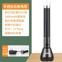 康铭带尾灯锂电池充电式LED手电筒加长应急灯强光户外远射1000米 加长款锂电手电筒-黑色