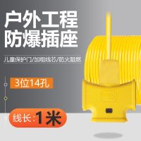 电动车充电神器防爆耐摔家用大功率电源延长线插排插座带线拖线板 1.5平加粗线芯[14孔防爆耐摔款] 1米(足米加厚)