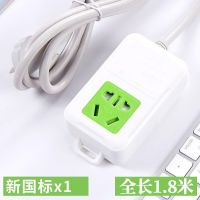 家用USB插座带线插板多功智能排插面板接线板插排加延长线大功率 一位16a不带开关5孔 1.8米