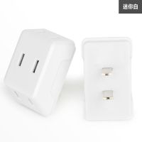 卡通迷你魔方插座多功能usb小插座家用插头无线电插板多孔转换器 迷你白-普通款