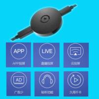 爱奇艺电视果3 手机电视无线投屏器 同屏播放器 手机无线电视投屏器