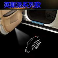 本田INSPIRE英斯派迎宾灯专用车门改装led镭射氛围装饰投影灯 英斯派车型标 单个价