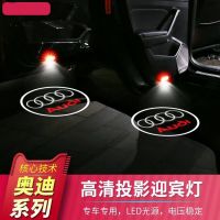 奥迪专用迎宾灯A6LA4Q3A5Q7A6A7A3A8Q5镭射灯改装车门投影灯氛围 高清5W飞利浦灯芯A6L-单只价