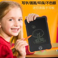 8.5寸电子写字板液晶手写板学生手绘草稿板儿童光能小黑板智能 4.4颜色随机+一键清