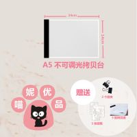 A5 A4 A3拷贝台钻石画拷贝板临摹台透光板绘画板素描透写台练字台 黑色外观 A5不可调光不带电源线