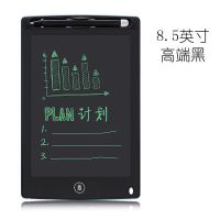 画板儿童写字板液晶手写板画画板玩具局部擦家用小黑板涂鸦板 高端黑 4.4寸单色一键清无锁屏键