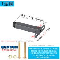 排骨架T型支撑脚单孔双孔加厚床腿床脚榻榻米床支撑腿床架配件 T型双孔10cm灰