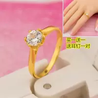 求婚 结婚1克拉钻石戒指女款 订婚戒饰品钻石6爪指环尾戒送耳钉 美码6号(港码13号/14号)