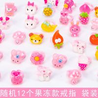 新款儿童戒指环卡通女孩公主首饰水晶宝石钻石玩具可调节女童戒指 卡通款随机12个袋装无盒