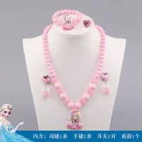 儿童项链手链套装镜面双层收纳礼盒戒指耳环首饰盒无洞耳夹化妆盒 粉色公主-5件套