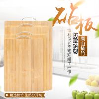 大觉山全竹实心砧板加厚切菜板家用防霉擀面板抗菌不开裂砧板双面 专用水果板(34*24*1.8)cm