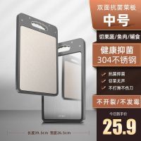 304不锈钢切菜板加厚案板抗菌防霉家用塑料双面小麦砧板 双面:麦秆+304耐磨抗氧化