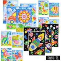 24款儿童黑妞宝贝马赛克3D钻石贴画EVA卡通选款手工玩具制作材料 随机一张