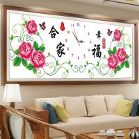 十字绣挂钟钟表合家幸福钟面客厅卧室2021线绣新款小幅简单绣系列 98*35cm精准印花不含机芯 [生态棉线]