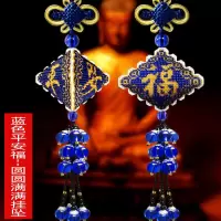 新款平安福满珠子十字绣精准印花串珠车挂件全珠绣中国风平安符 7#蓝色平安福 配普通高档须 要自己绣