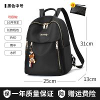 卡帝乐鳄鱼双肩包女夏天2021新款超火女士背包牛津布潮大容量书包 中号-黑色+送钱包