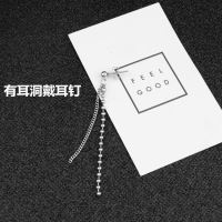 蔡徐坤同款耳钉耳环长款耳夹无耳洞韩版简约个性链条耳坠男女潮流 有耳洞耳钉款 单只