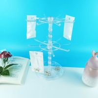 多功能旋转货架饰品首饰项链发圈置物架多层旋转地摊可拆卸货架子 2号二层挂架 透明H28cm