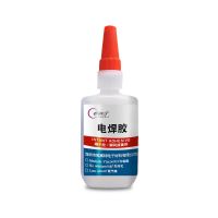 胶水粘鞋金属陶瓷塑料木材石头玻璃环保透明强力焊接剂胶水快干胶 电焊胶1瓶装