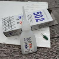 [50支]新款502胶水强力胶水能胶粘合剂胶水多项可选 [3支装]