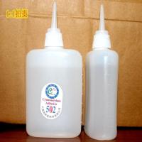 超大瓶502胶水 上海502瞬间胶 70g 快速型 快干胶 喷绘家具修补 2瓶试用装