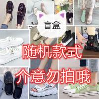 大码女鞋脚宽胖妹35-43 韩版凉鞋夏41学生平底小清新罗马沙滩鞋42 随机-库存 35