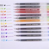 12色大容量手帐笔中性笔钻石头可爱彩色日记号笔学生用0.5mm 水笔 黑色 颜色随机6支