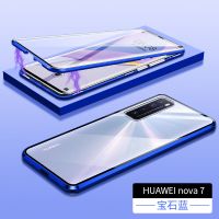 华为nova7手机壳万磁王7pro/7se全包防摔双面玻璃镜头保护套男女 双面玻璃[蓝]送镜头膜 华为nova7 se