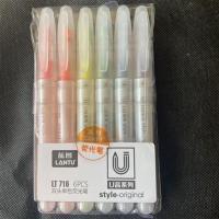 听雨轩马克笔套装绘画手绘专用小学生用24彩色双头36色马克笔 双头荧光笔(6色)