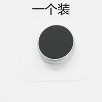 多功能遥控器磁铁挂钩手机支架引磁片车载吸盘强粘型磁铁整理架 一个装(不推荐))