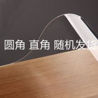 pvc透明桌布塑料餐桌垫防水防烫防油长方形电视柜茶几软玻璃垫 新升级环保无甲醛透明[薄款] 40*60