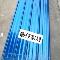 frp蓝色阳光板采光板顶板树脂纤维板玻璃板阳台挡雨板车库板雨棚 1米长一张 1.2毫米厚搭接后90厘米宽