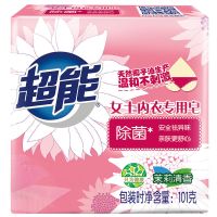 超能女士内衣专用洗衣皂 洗内裤 除菌去血渍 茉莉清香 官方 101g内衣皂-试用（不划算）