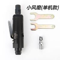 气动打磨机刻磨机磨光机风磨气磨机磨轮胎补胎工具气动高速打磨机 工业级[小刻磨机] 小功率单机