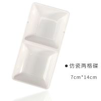 两格三格调色盘水彩国画调色碟仿陶瓷塑料墨蝶长方形多功能调色盘 两格美竹调色盘 单个